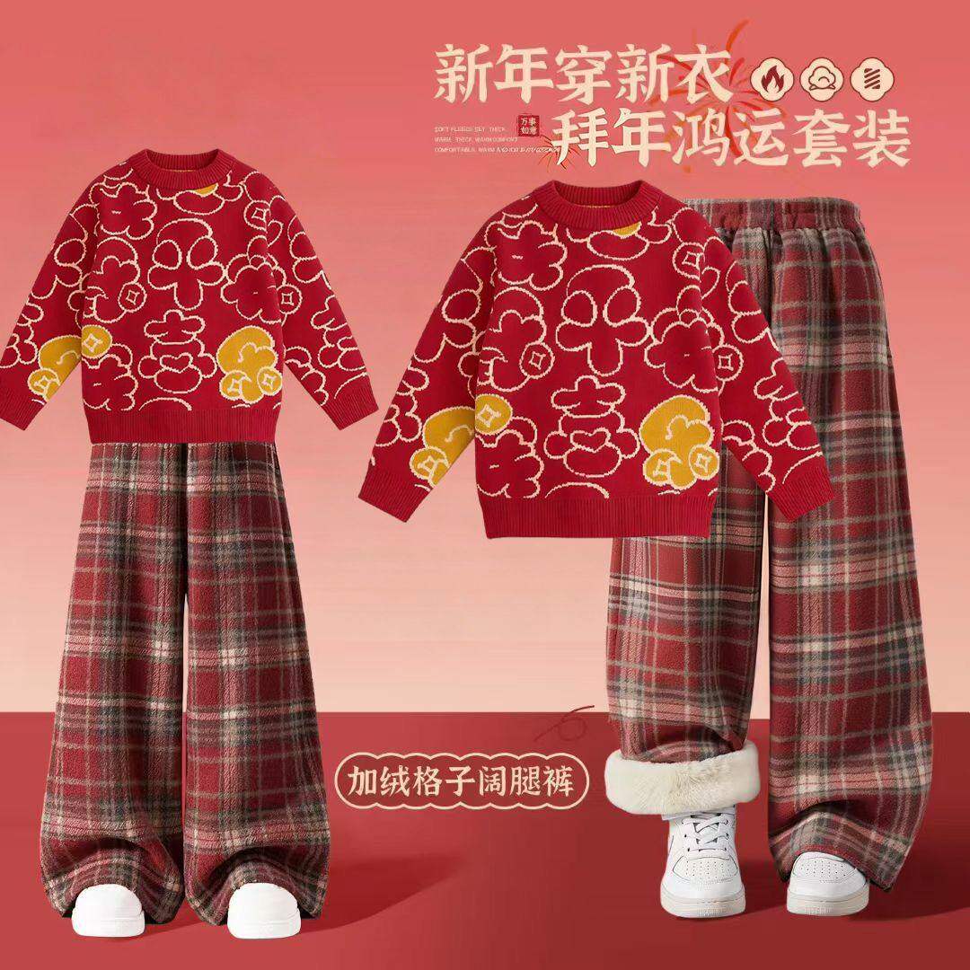毛衣女童套装过年卫衣2026加绒2025新款新年拜年衣服儿童格子