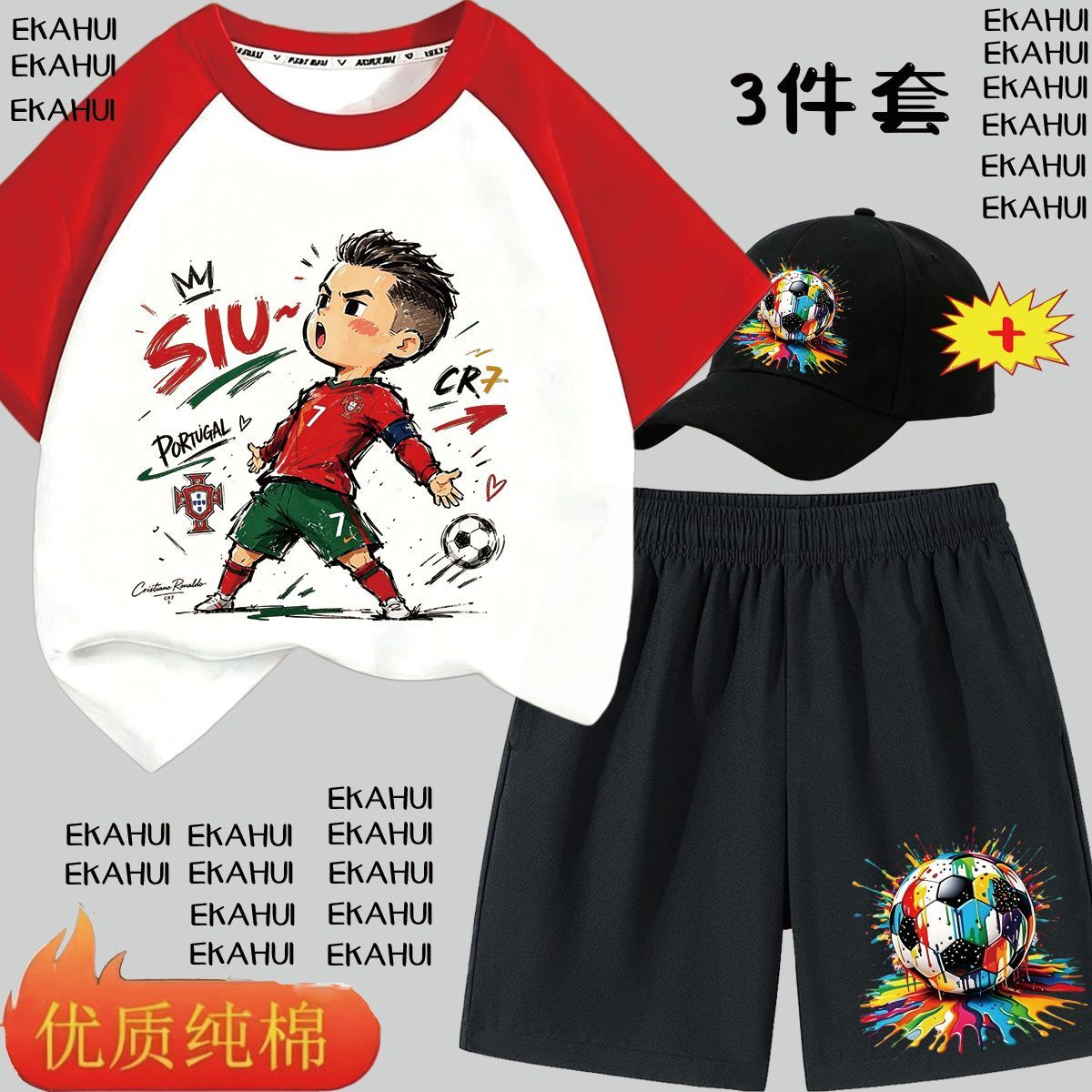 三件套2026世界杯c罗夏季主题卡通印花短袖短裤球迷纯棉休闲套装