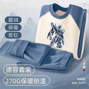 四圣机甲男童秋冬德绒内