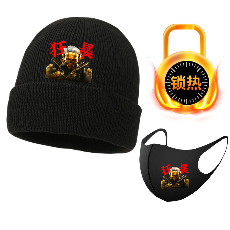 三角洲行动男女秋冬休闲学生防风帽子保暖时尚毛线帽针织帽口罩潮