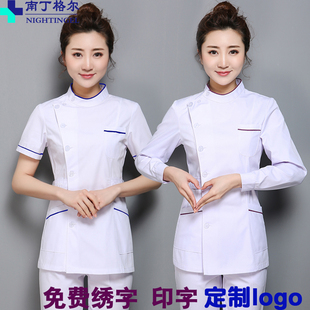 护士服口腔科工作服分体两件套冬装长袖南丁格尔学生实验美容服装