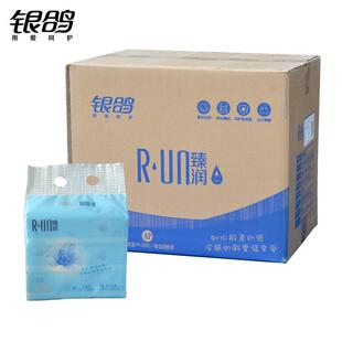 银鸽32011臻润保湿纸抽纸120抽妇婴适用48包整箱【漯河同城配送】