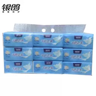 银鸽33242新品云感柔抽纸4层压花家用实惠装面巾卫生纸伴手礼