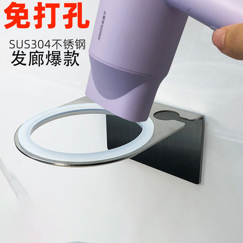 吹风机架免打孔风筒支架