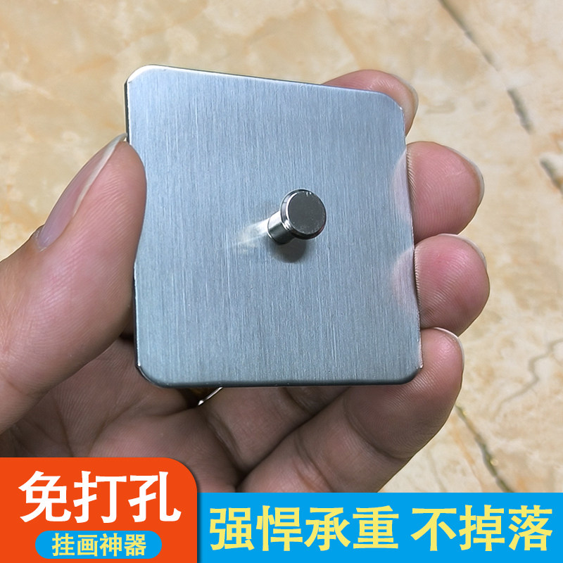 相框免钉贴片墙上固定神器加厚不锈钢挂画钟表客厅床头免打孔挂钩,收纳整理,挂钩/粘钩,淘宝优惠券,粉丝福利购,淘宝优惠卷