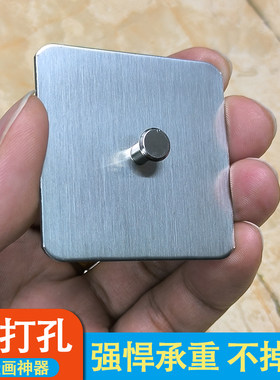 超象相框免钉贴片墙上固定神器