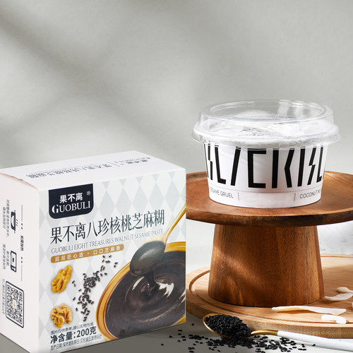 八珍核桃糊黑芝麻糊五黑芝麻