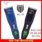 正品 迪秀328发廊专用大功率电推剪家庭电推刀锋利进口刀头不发热
