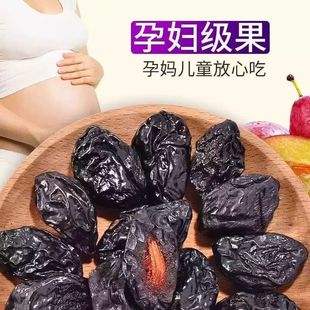 25年新货正宗新进西梅干果干零食0添加休闲零食果脯500g/袋