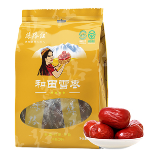 丝路红新疆特产和田精选雪枣四星骏枣果干袋装500g