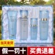 全套正品 欧诗漫水乳水活奇迹补水保湿 护肤品化妆品套装 官网专柜