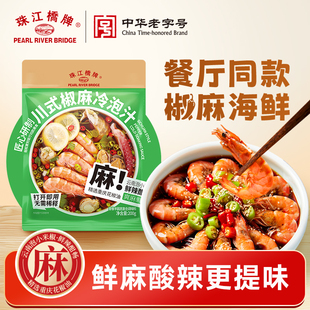 珠江桥牌川式 椒麻冷泡汁200g钵钵鸡无骨鸡爪冷泡汁调料汁海鲜凉拌