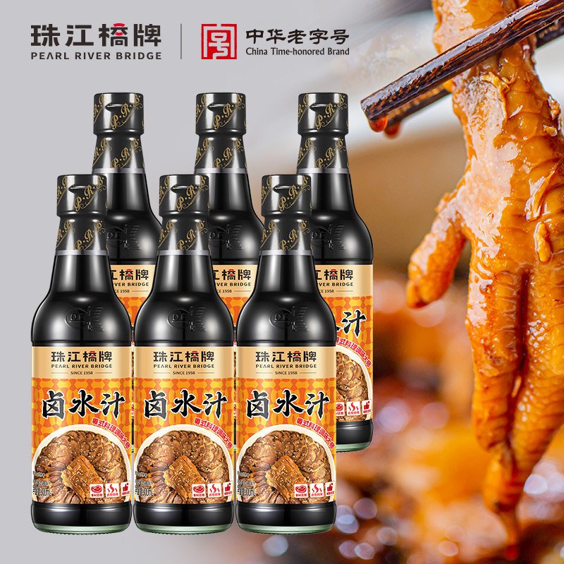 正宗珠江桥牌潮汕卤水汁家用300ml*6瓶浓缩五香老卤汁商用卤肉卤
