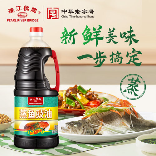 珠江桥牌蒸鱼豉油酱油商用1.9L