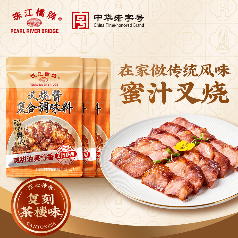 珠江桥牌零添加叉烧酱100g图片