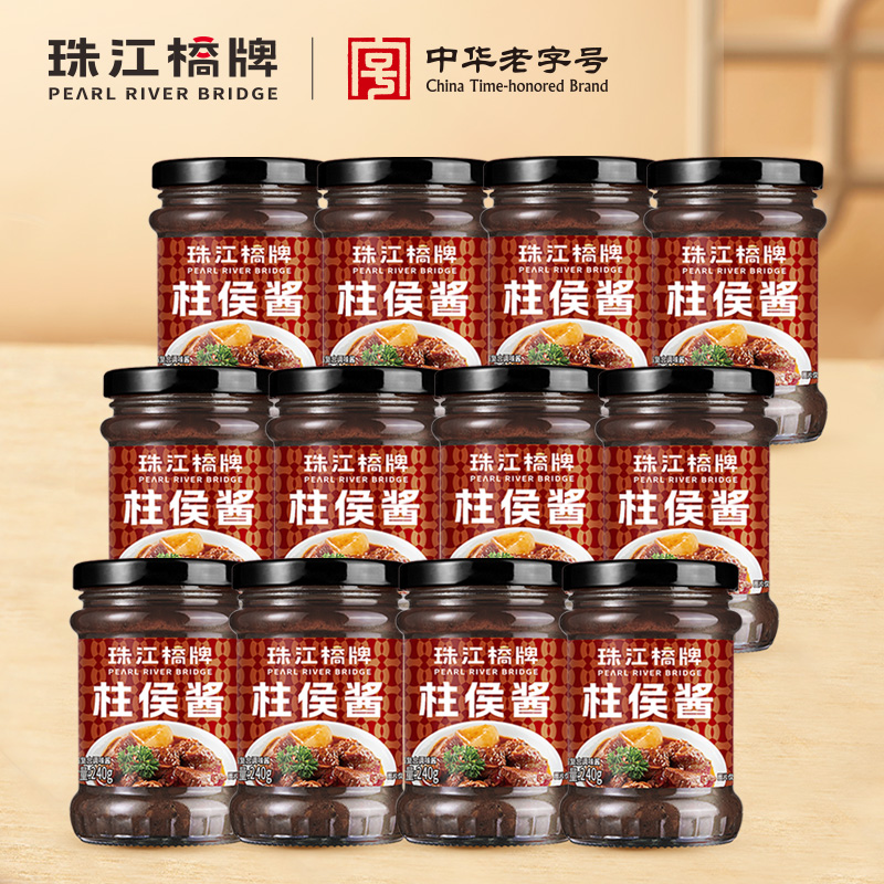 珠江桥牌焖烧广东萝卜牛腩柱侯酱