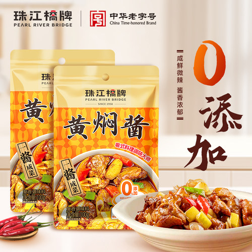 珠江桥牌黄焖鸡酱料100g