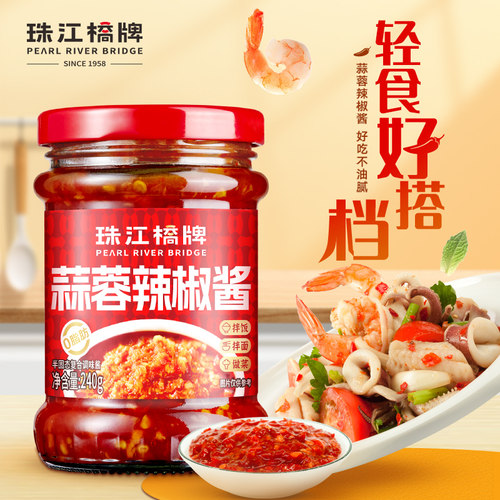 珠江桥牌低脂蒜蓉辣椒酱240g*1罐