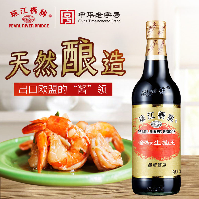 珠江桥牌金标生抽王500ml图片