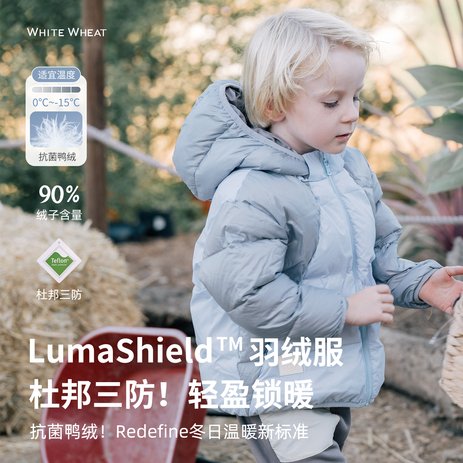 whitewheat儿童25冬季新款保暖外套男童女宝三防可拆卸帽子羽绒服