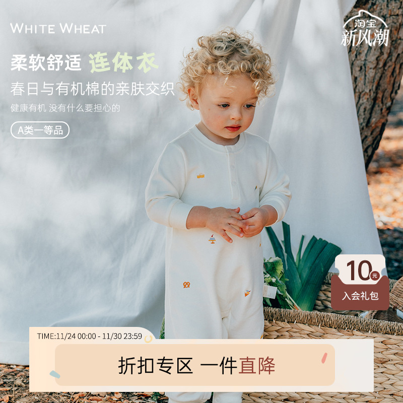 whitewheat纯棉春季连体衣