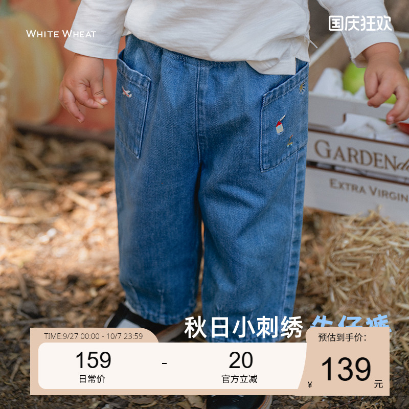 whitewheat官方正品宝宝秋季长裤男孩刺绣纯棉裤子女童时髦牛仔裤