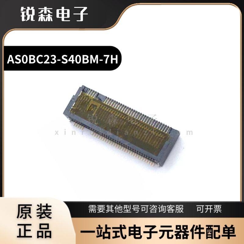 全新原装 富士康 AS0BC23-S40BM-7H SMD M.2 75P KEY-M 4.0H