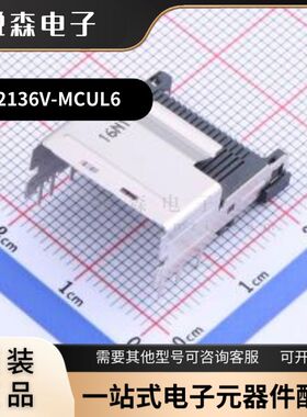 全新 富士康 LD2136V-MCUL6 U.2 SAS 卧式立贴 36P SFF-8087母座
