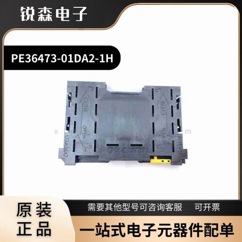 全新原装 富士康 PE36473-01DA2-1H CPU LGA3647底座子卡槽