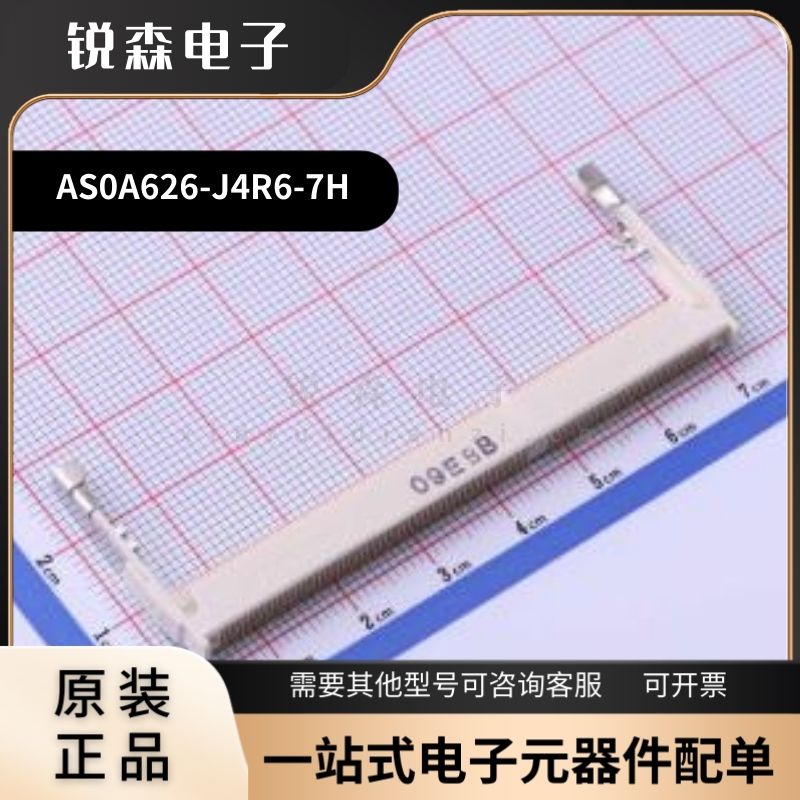 全新原装 富士康 AS0A626-J4R6-7H DDR3 内存插槽 4.0H 反向