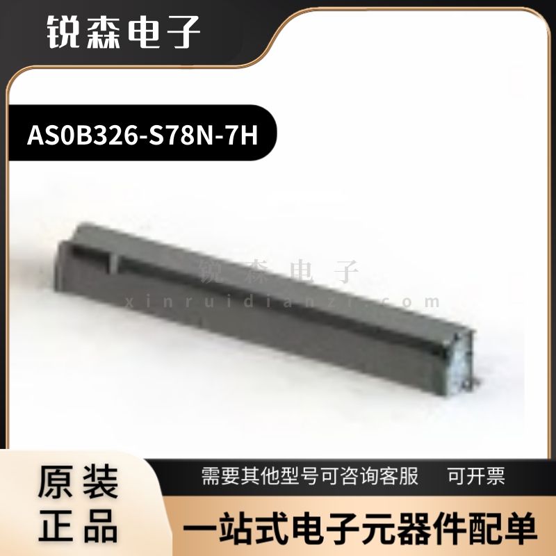 全新原装 富士康 AS0B326-S78N-7H MXM内存卡槽 SMD 230P 0.5mm