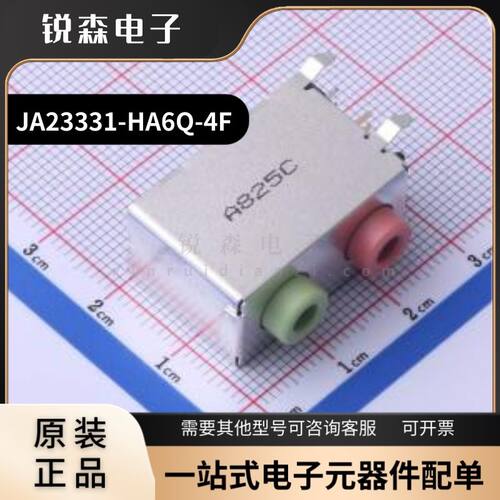 全新原装 富士康 JA23331-HA6Q-4F 耳机座 3.5mm 2port 1A