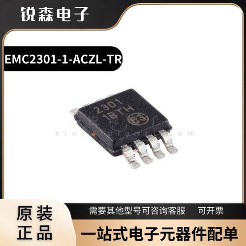 全新原装 EMC2301-1-ACZL-TR MSOP-8 PWM电机驱动转速控制器芯片