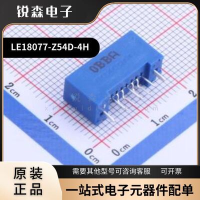 全新原装 富士康 LE18077-Z54D-4H 硬盘连接器 插件1.27mm 7P母座