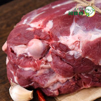 A whole 4-pound leg of Inner Mongolia lamb with bones, finely trimmed frozen raw lamb leg meat, grilled lamb leg meat ingredients thumbnail 3