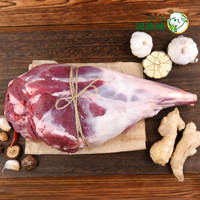 A whole 4-pound leg of Inner Mongolia lamb with bones, finely trimmed frozen raw lamb leg meat, grilled lamb leg meat ingredients thumbnail 4