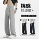春秋直筒裤 纯棉休闲裤 子宽松运动长裤 薄款 男士 青少年卫裤 春秋夏季