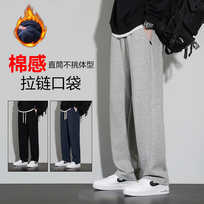 青少年春秋冬保暖加绒直筒裤