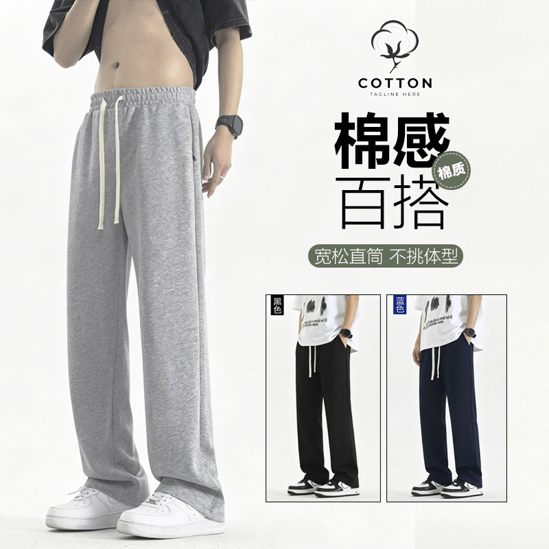 男士春夏季棉薄款青少年学生卫裤