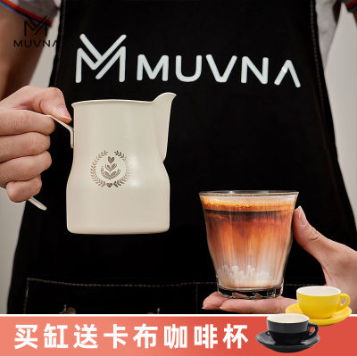 MUVNA打奶缸奶泡杯不锈钢大肚350