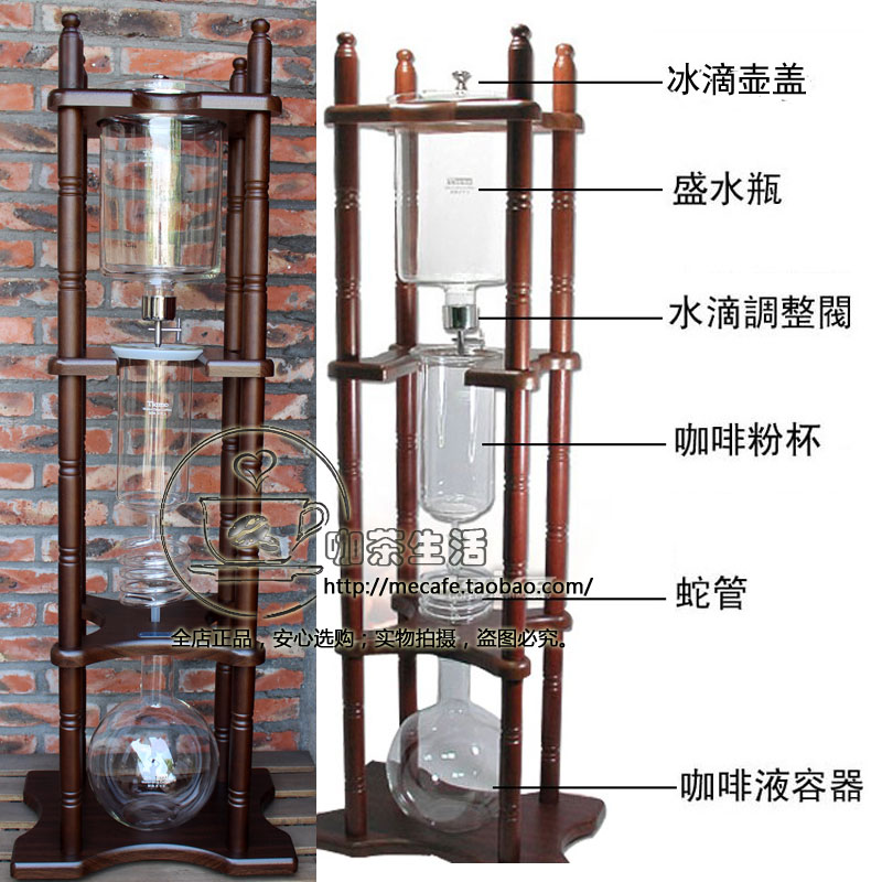 营业用冰滴咖啡壶TIAMO大冰滴