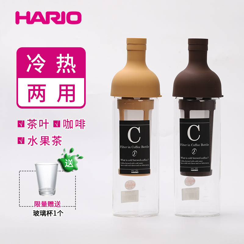 HARIO冷泡壶冷萃茶冰酿咖啡壶