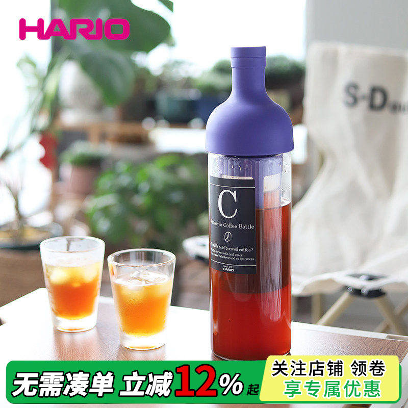 HARIO咖啡冷萃壶水果茶壶过滤浸泡滤网冷泡瓶 手冲冰酿躺瓶梵净