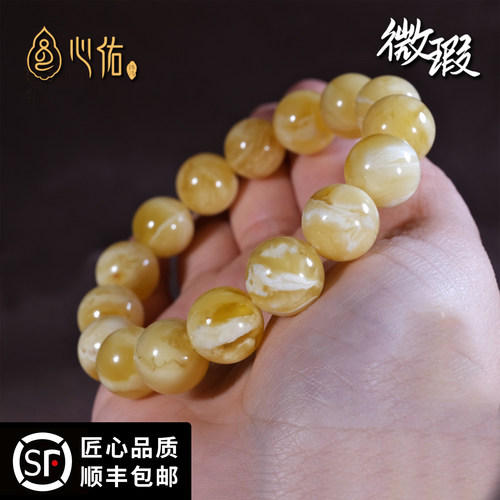 心佑瑕疵蜜蜡圆珠手串天然保真