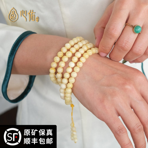 心有蜜蜡手串108颗保真原矿男女