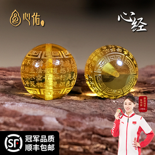 天然琥珀心经金珀圆珠子俄料鸡油黄单颗手串配饰顶珠配珠散珠单珠