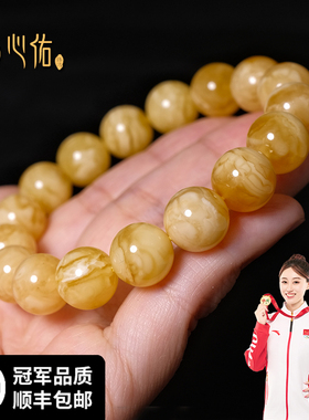 正品天然蜜蜡手串男款 俄料鸡油黄白花琥珀圆珠佛珠手链女款男士