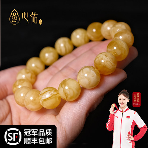 心佑天然原矿蜜蜡圆珠手串饰品