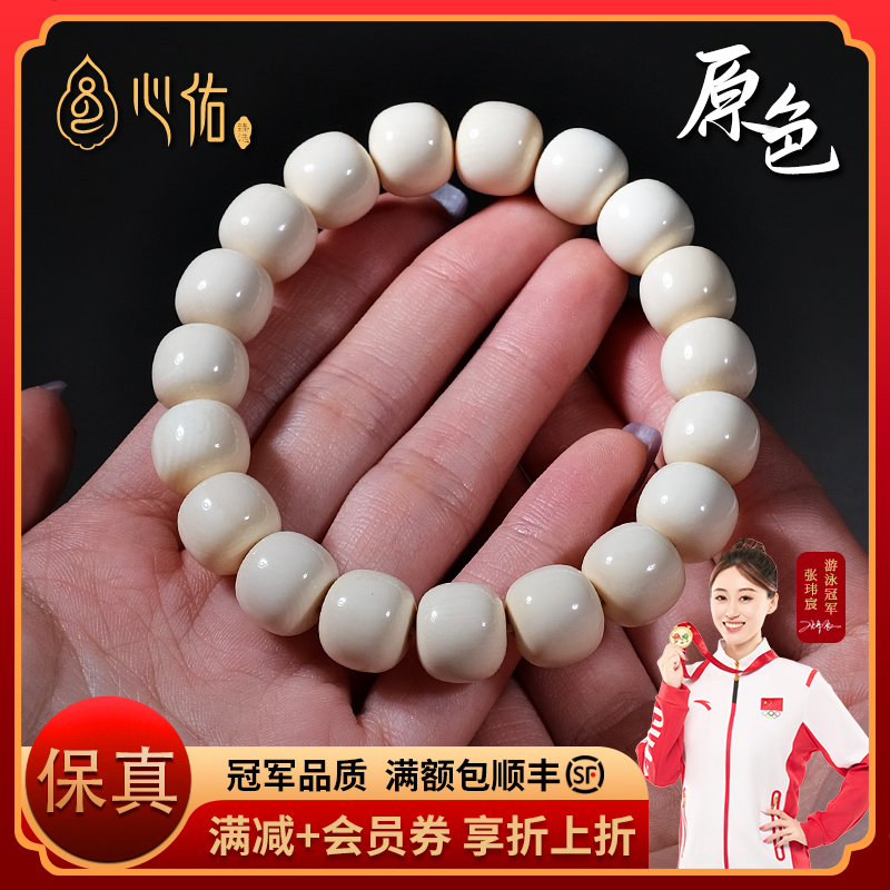 天然猛犸象牙手串直切桶珠单圈老型桶珠文玩手串男女款情侣手链