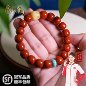 川料满肉南红手链男款 天然凉山柿子红南红手串老型珠女款 正品